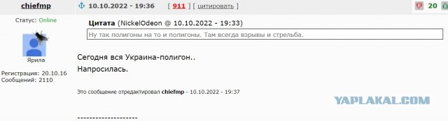 Обстрелы Киева и других городов Украины