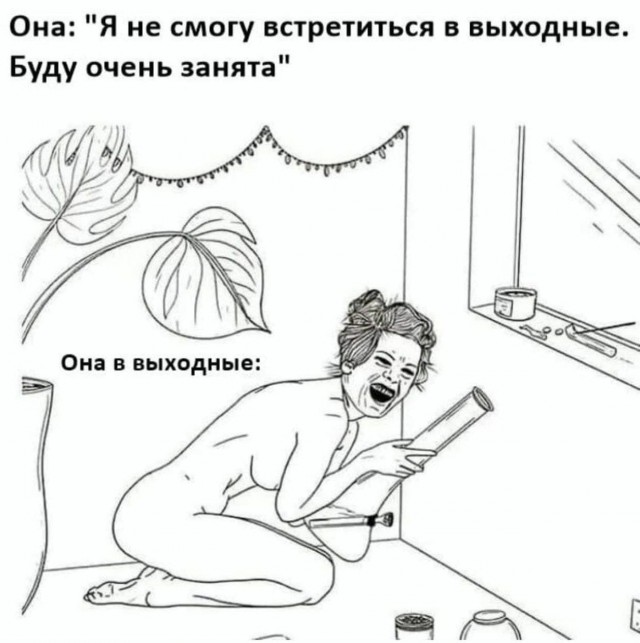 Народная меДИЧина 11.08