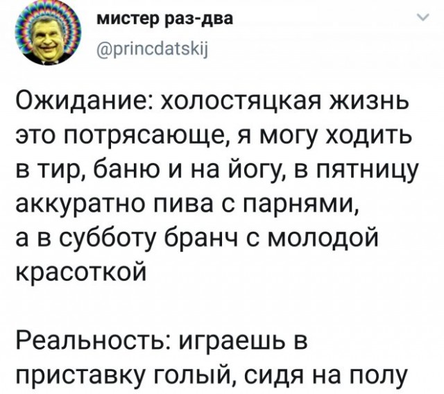 Немного картинок для настроения - 114