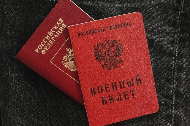 Разыскные мероприятия в отношении уклонистов в Москве с сегодняшнего дня будут прекращены