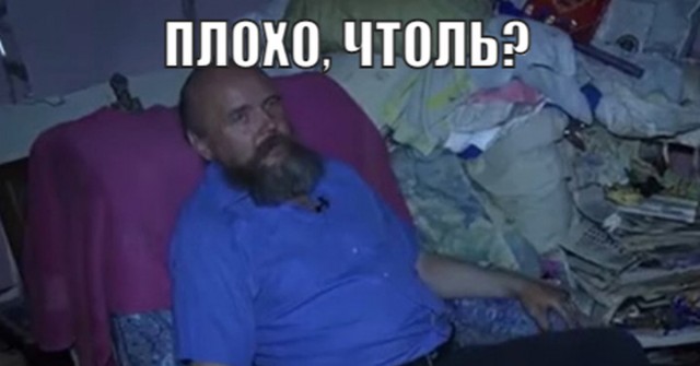 Кулинарный фашизм