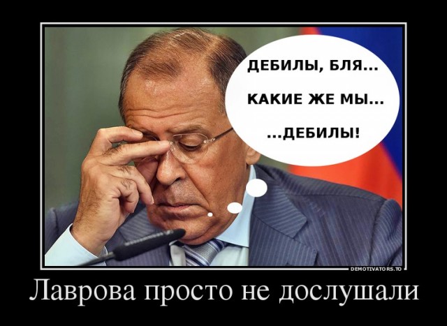 Лавров сообщил о готовности руководства России к переговорам по Украине