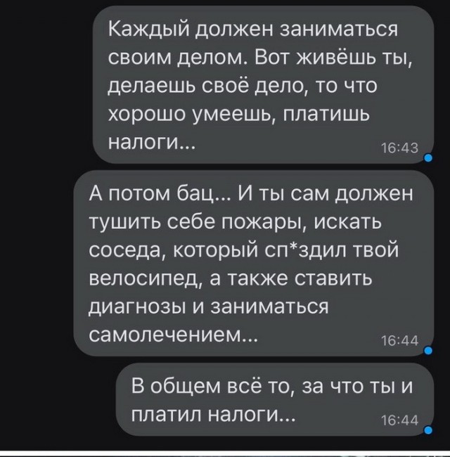 Забавные комментарии из социальных сетей (07.11.22)