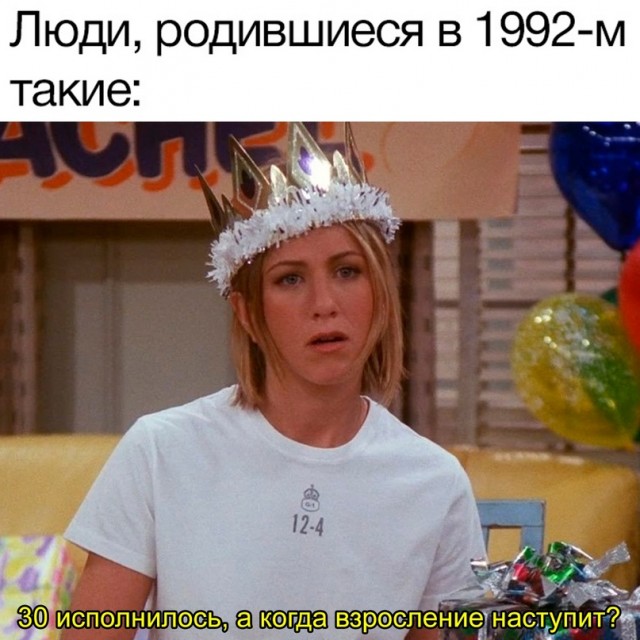 Картинки и мемы. Выходные близко...