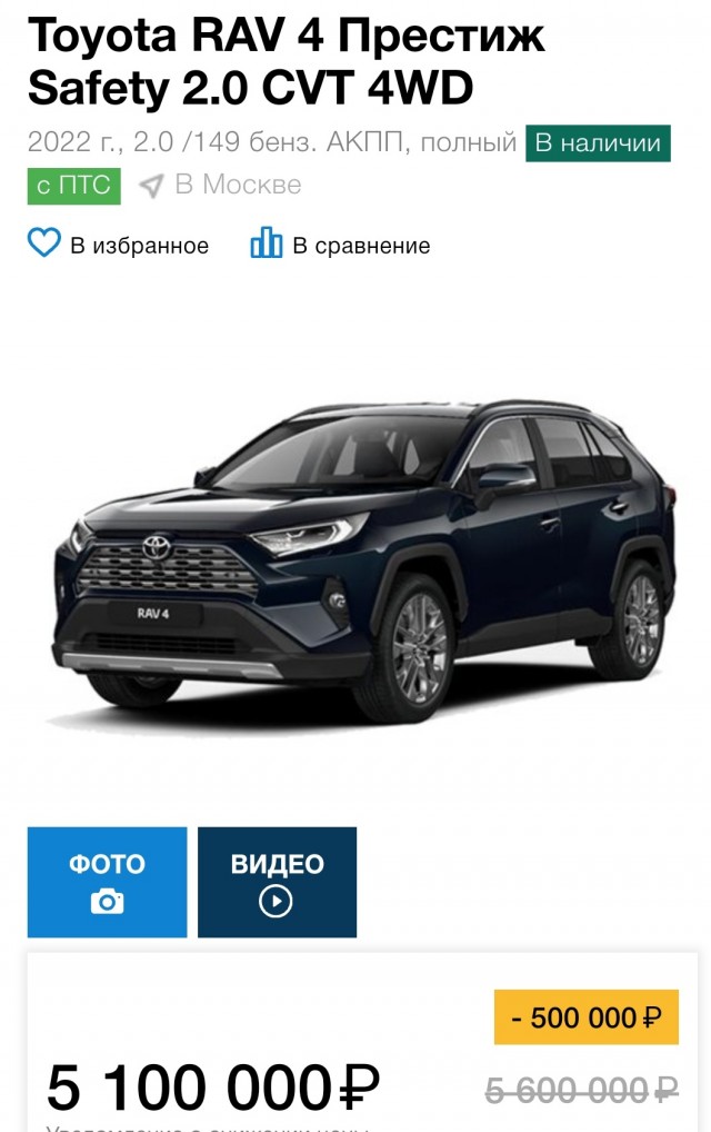 Toyota начала увольнение сотрудников завода в России с компенсацией от 12 окладов