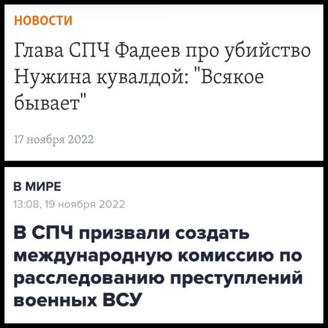 Названы имена устроителей казни российских военнопленных в Макеевке