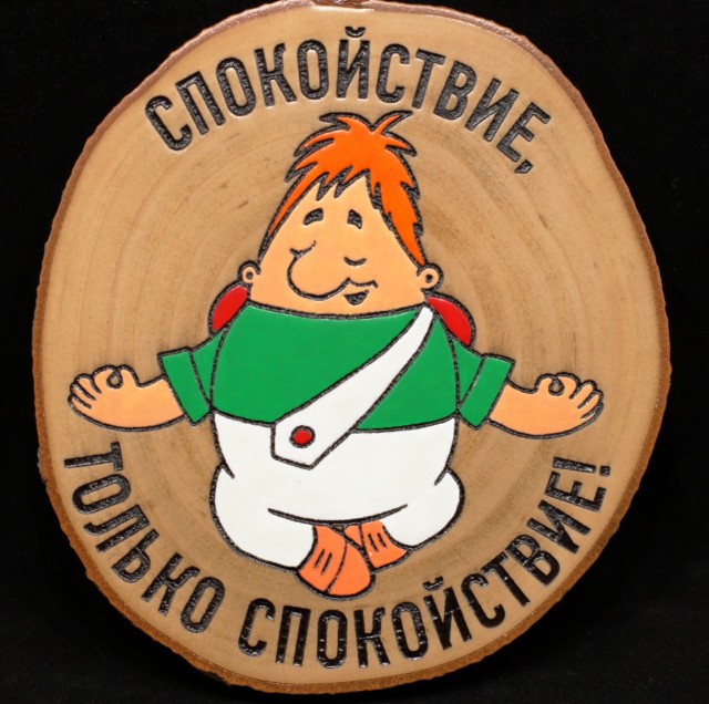 Задумайтесь, прежде чем сказать эти 3 фразы