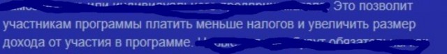 RuTube меняет правила