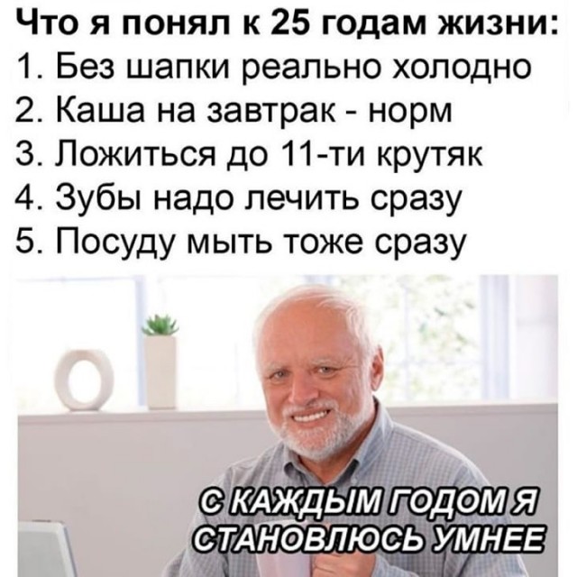 Тупняк на понедельник. 17 шт.