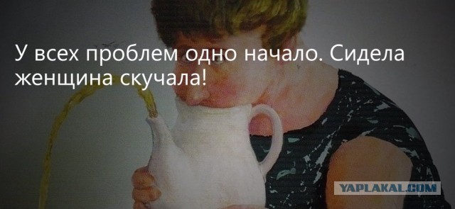 Девушки, которым скучно на работе