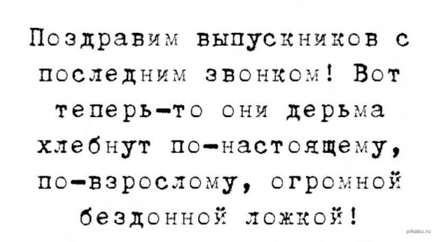Министр обороны Шойгу предложил поэтапно увеличить возраст призыва с 18 до 21 года