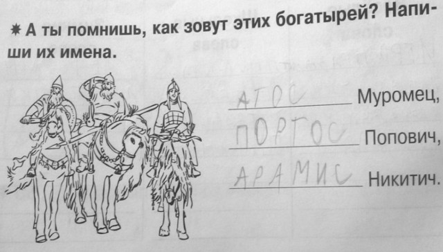 А вы видели нового д'Аартарьяна