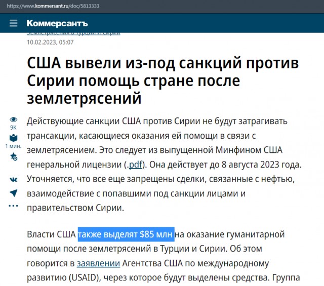 О лицемерии "цивилизованного мира"