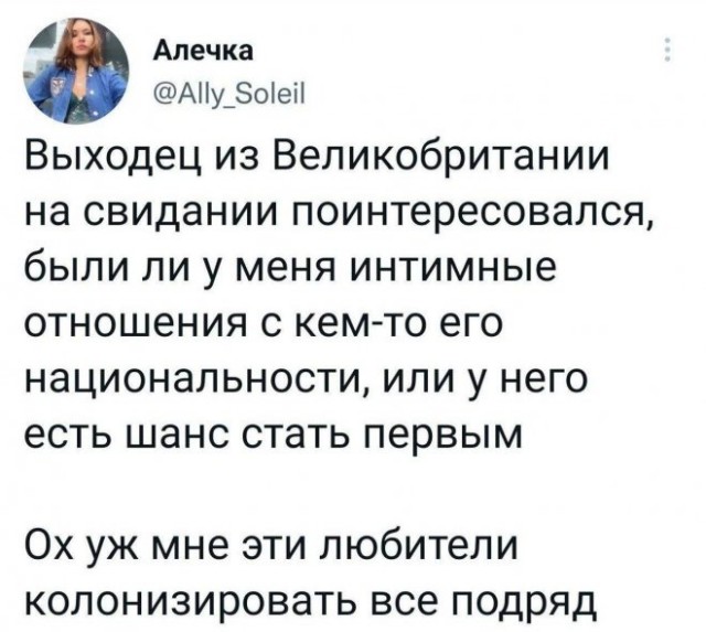 Немного картинок для настроения - 135