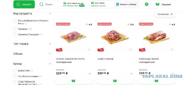 Чаевые