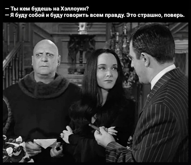 Пошлость, шутки, два ствола