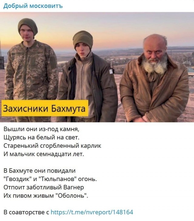Украинские военные сообщили о приказе немедленно покинуть Артемовск