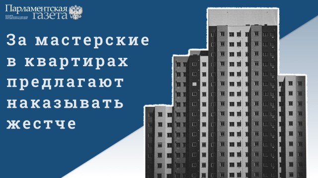Победная поступь идиотизма по планете – том 10