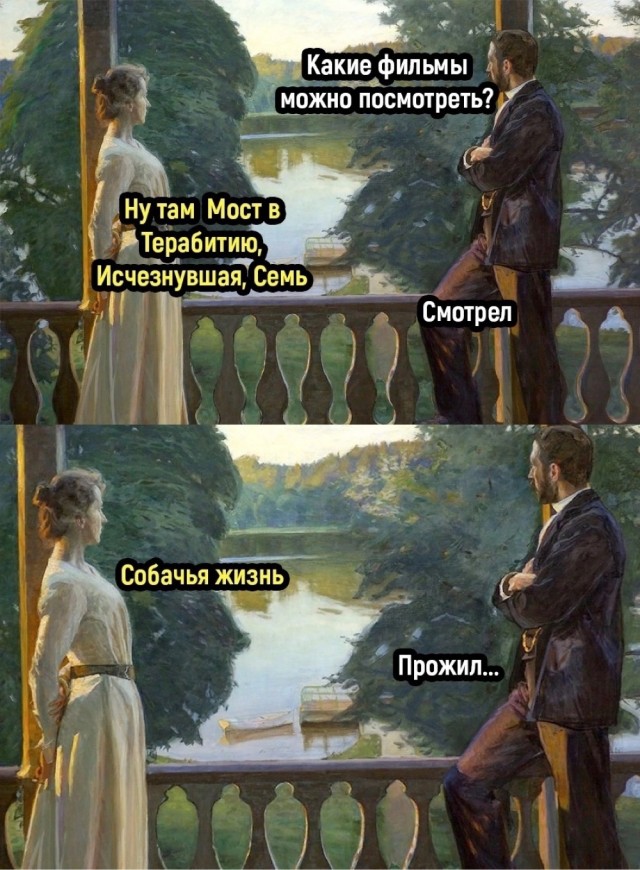 Так себе картинки 26.03.23