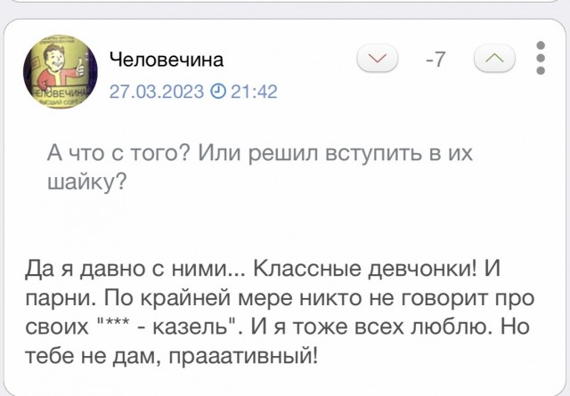 Паноктикум