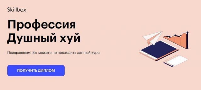 Бег с препятствиям