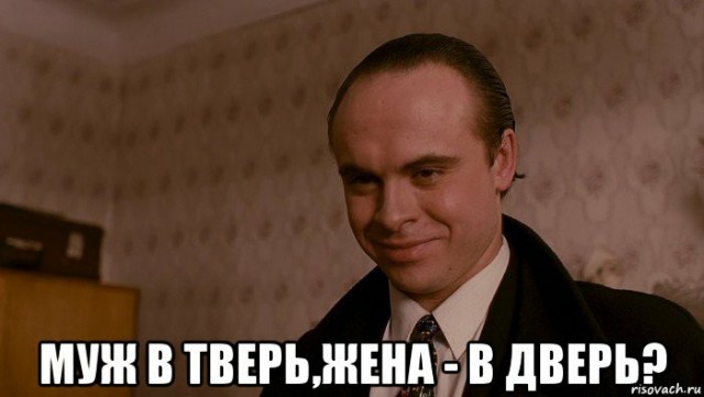 Россияне побежали гуглить, как переписать квартиру и машину на жену.