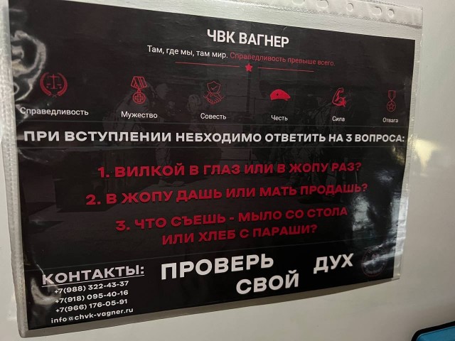 Бойцы ЧВК обратились к депутату госдумы, который призвал сажать мобилизованных на 15 лет, если те вздумают перейти в Вагнер