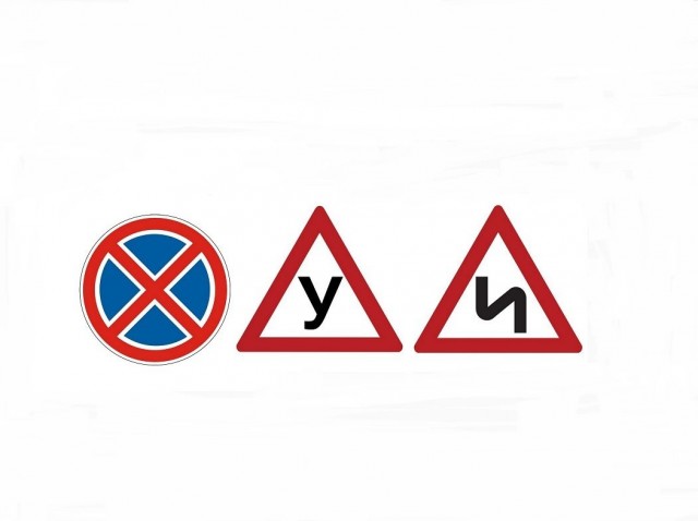 И вот