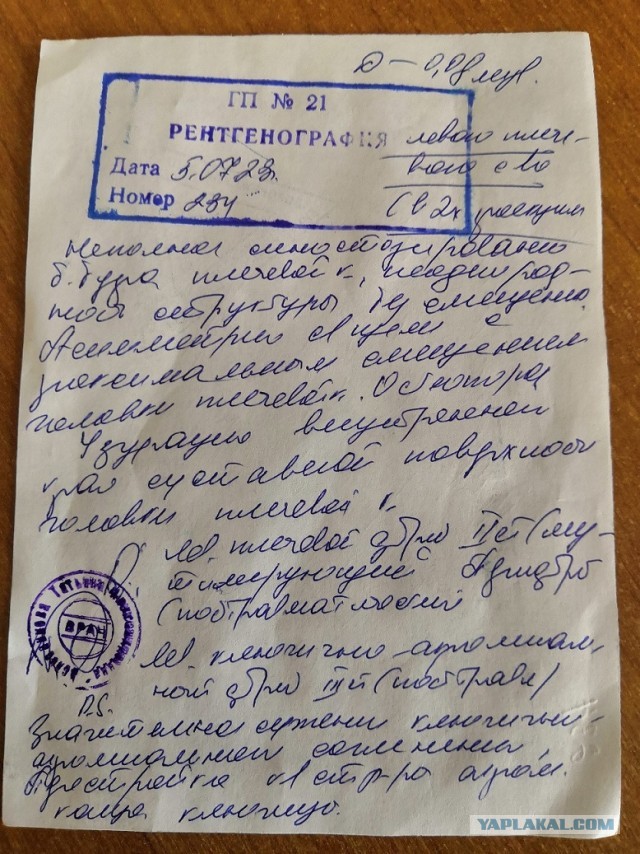 Нужна помощь