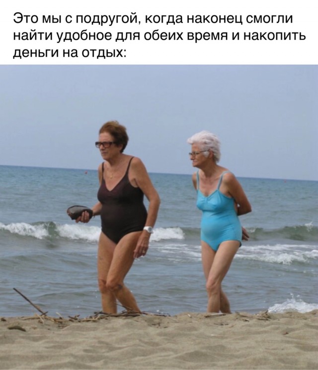 Весёлый полтишок 27.07.23