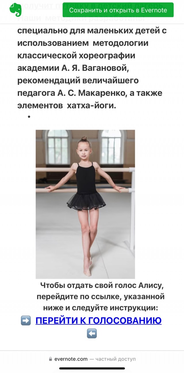 Новый вид мошеничества и What’s App