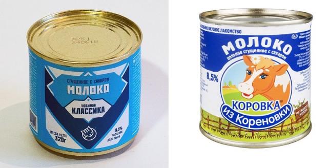 Сгущенка Рогачев⁠⁠