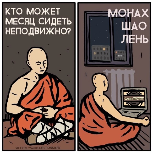 Юмор в картинках и без