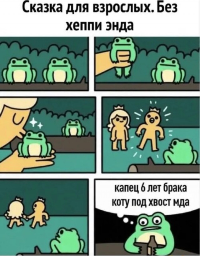 Отряд быстрого деградирования