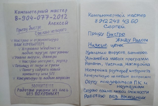 Я. Моя жизнь. Пребывание в колонии-поселении. Финал