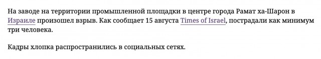 Пользователи соцсетей сообщают о работе ПВО и звуках взрывов в Евпатории и окрестностях