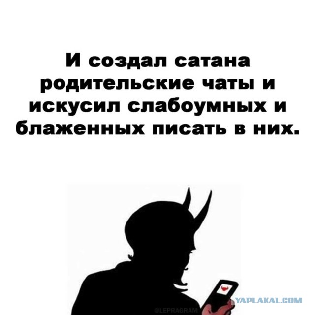 Работаю в школе