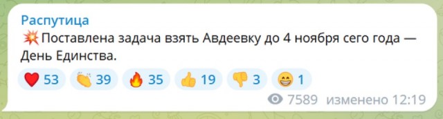 Российские войска прорвали оборону под Авдеевкой