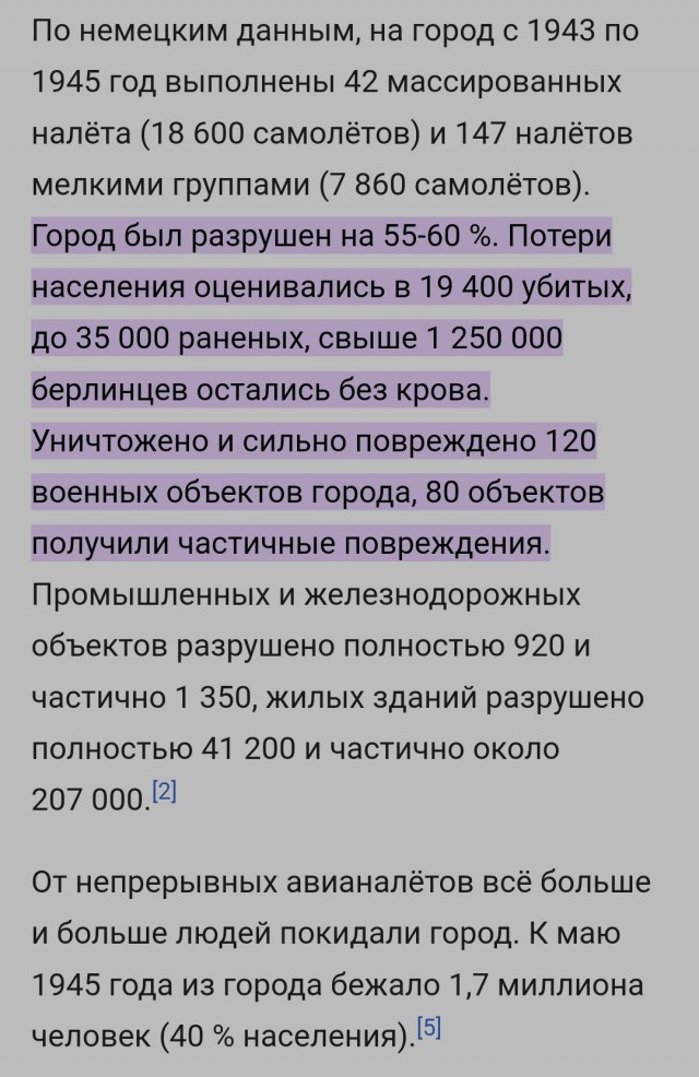 Израильская ракета прилетела по территории греческой православной церкви