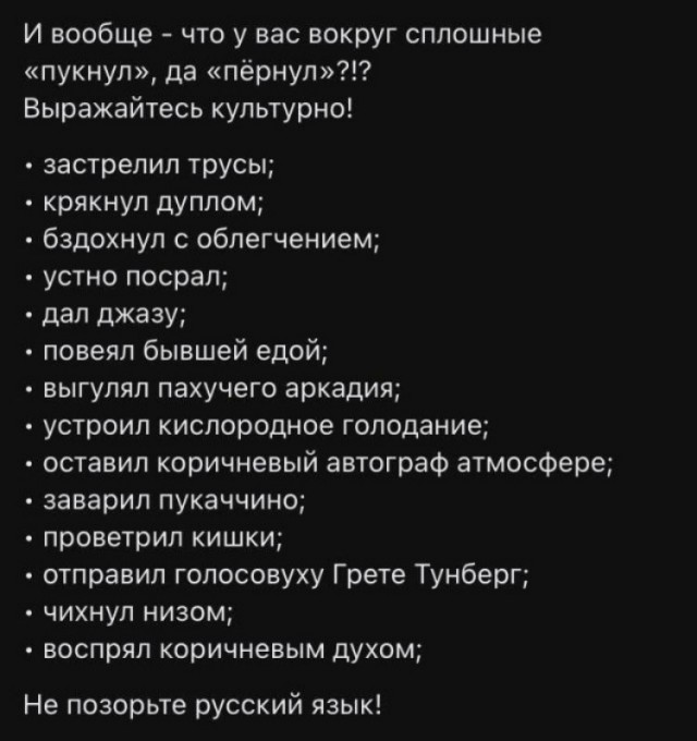 Так себе картинки 24.10.23