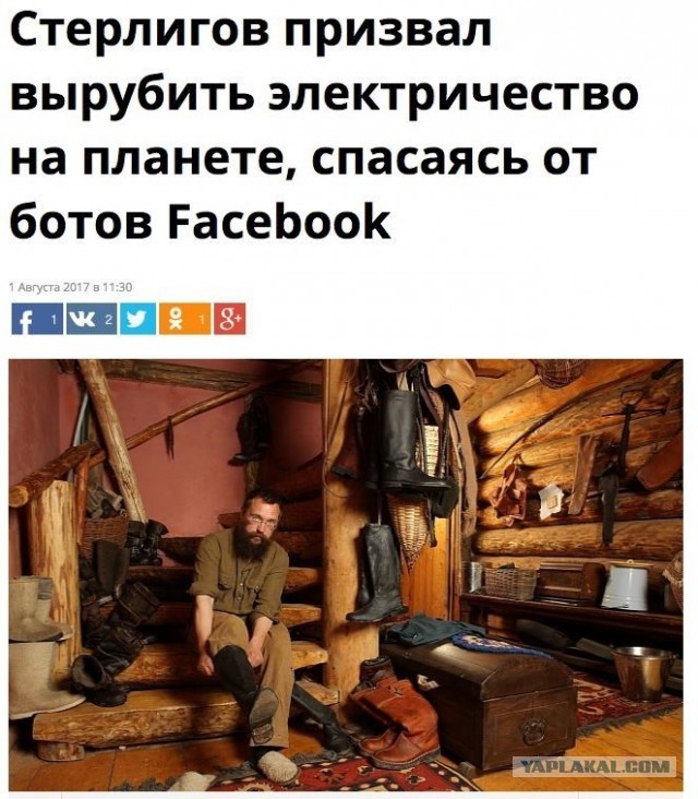 Отец пятерых детей был избит