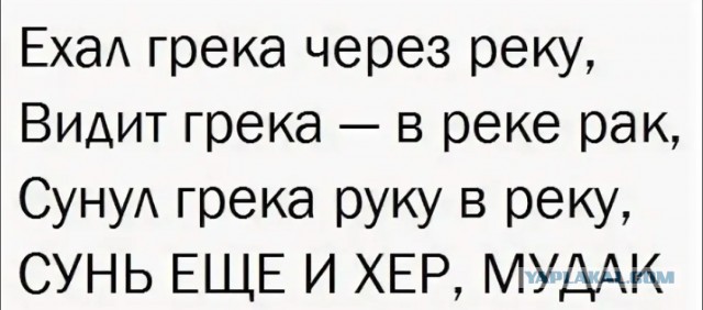 В Москве закрывается Генеральное консульство Греции