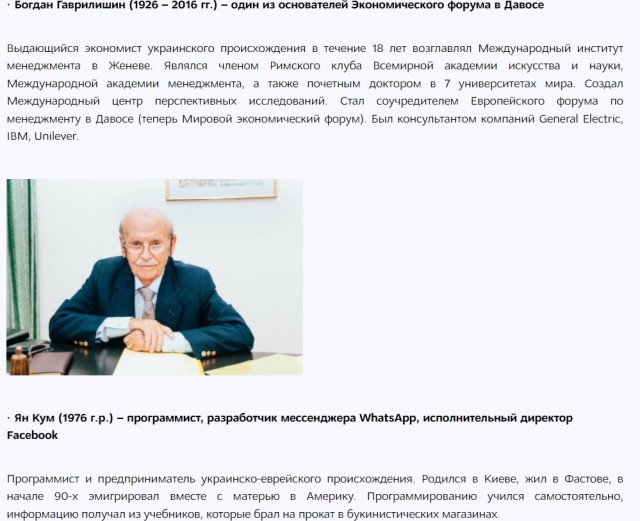 Как советский Мальчиш-кибальчиш стал президентом компании у американских буржуинов