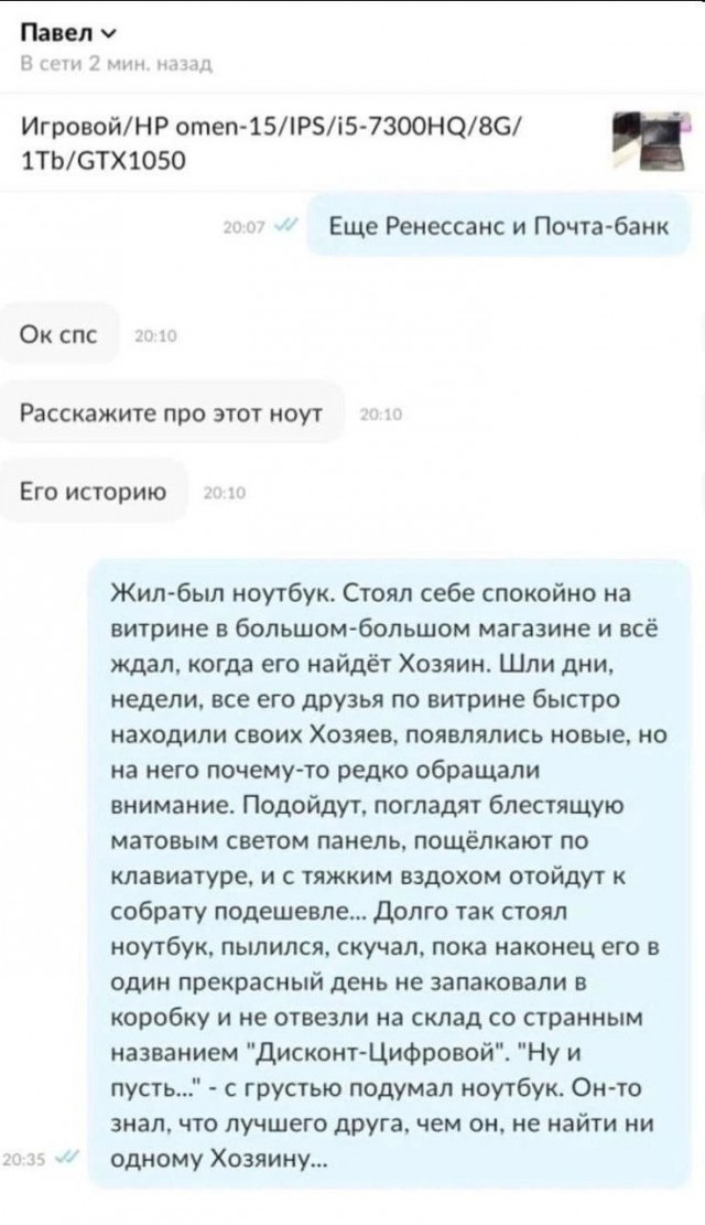 Всего понемногу. От 20.12