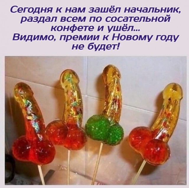 Юмор в картинках и без