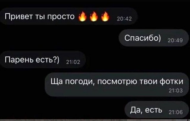 Мемчики и картинки для настроения и подумать