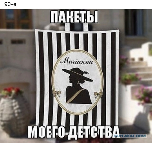 Интересные фотографии 1990 -х