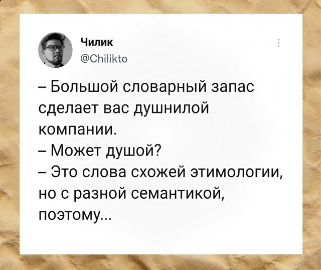 Весёлый полтишок 13.03.24