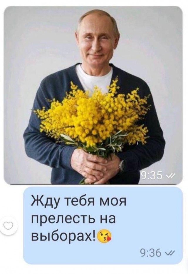 Явка обязательна