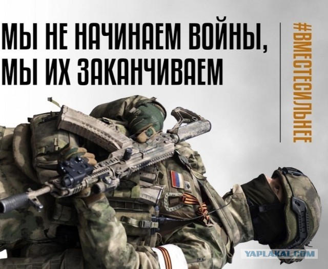 Песков: Россия находится в состоянии войны, каждый должен это понимать